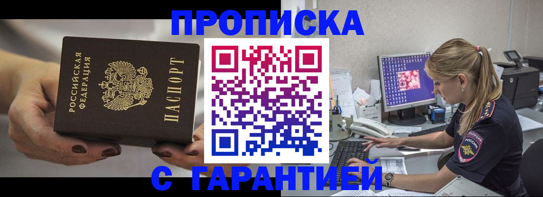 регистрация в Нюрбе