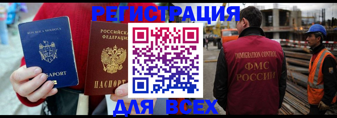 временная регистрация собственник в Нюрбе